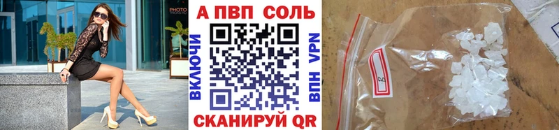 Как найти наркотики Сегежа Гашиш  Метамфетамин  Cocaine  МЕФ  МАРИХУАНА  А ПВП  АМФ 