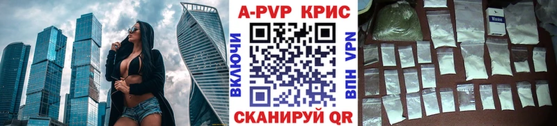 где продают   KRAKEN как войти  Alpha PVP крисы CK  Сегежа 