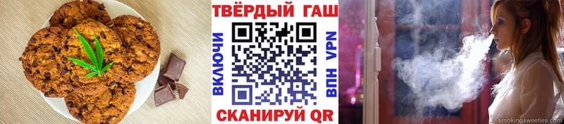 Печенье с ТГК марихуана  закладки  Сегежа 