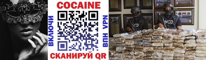 COCAIN Боливия  наркота  Сегежа 