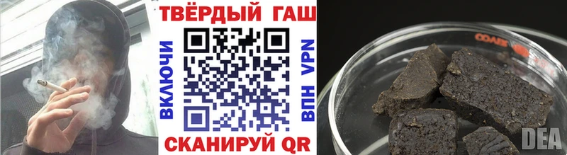 закладки  Сегежа  Гашиш Изолятор 