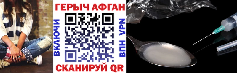 Героин афганец  наркотики  Сегежа 