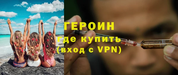MESCALINE Балахна