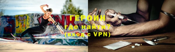 MESCALINE Балахна
