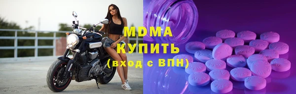 MESCALINE Балахна