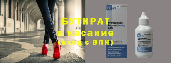MESCALINE Балахна