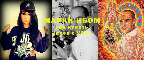 MESCALINE Балахна