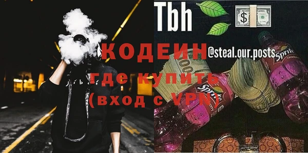 MESCALINE Балахна