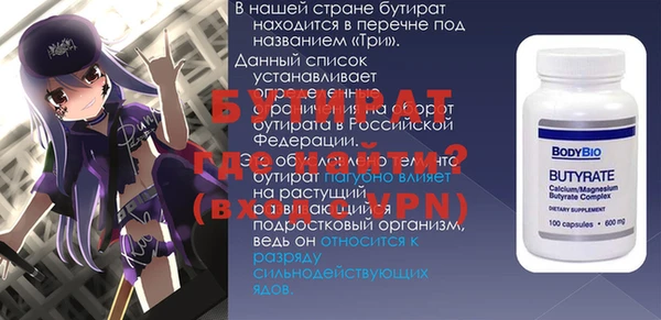 a pvp Баксан