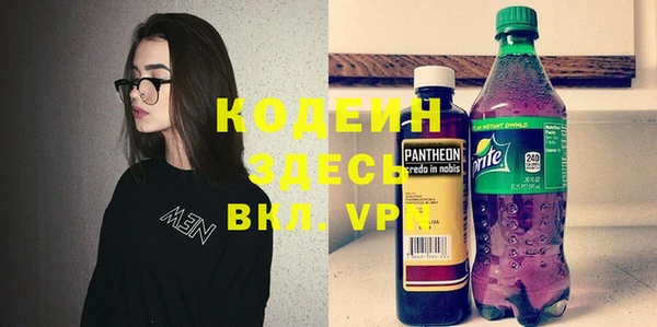 MESCALINE Балахна