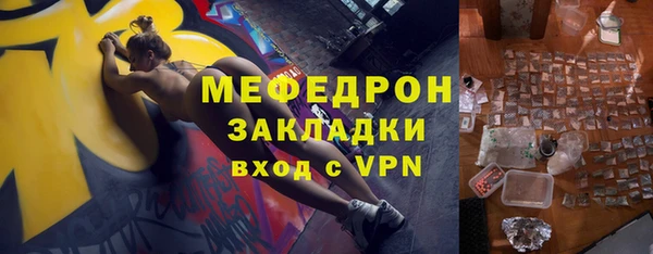 MESCALINE Балахна