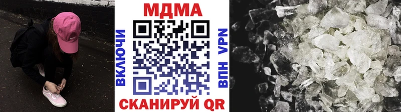 продажа наркотиков  Сегежа  МДМА кристаллы 