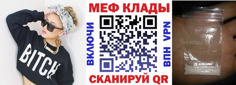даркнет сайт  Сегежа  МЯУ-МЯУ кристаллы 