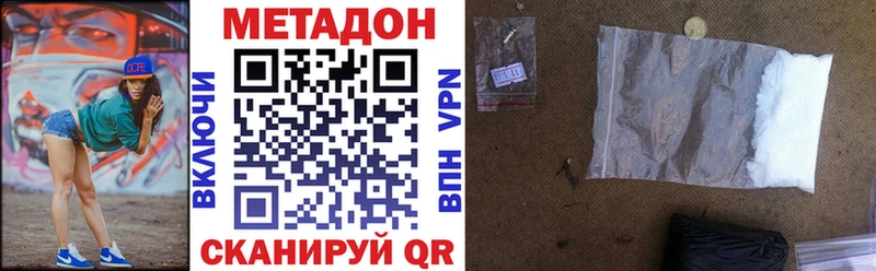 Метадон белоснежный  Сегежа 