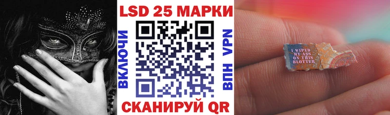 ОМГ ОМГ tor  цена   Сегежа  Марки 25I-NBOMe 1,5мг 