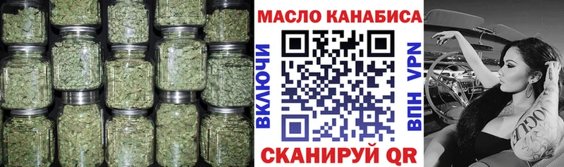 Дистиллят ТГК гашишное масло Сегежа